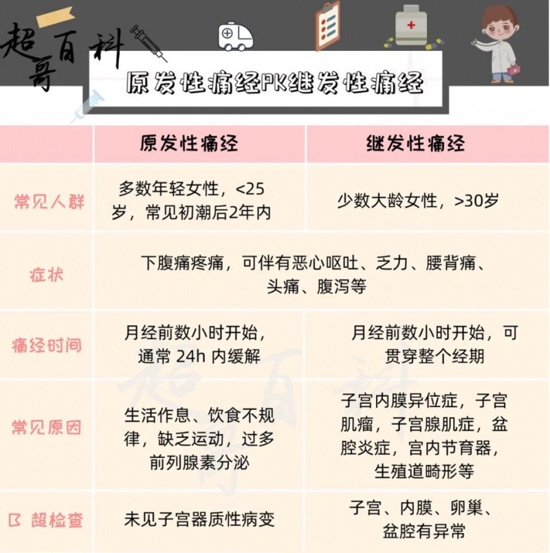 微信圖片_20211111141950.png 微信圖片_20211111141950.png