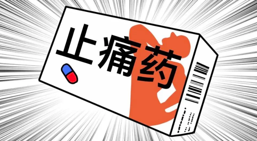 圖片 2.png