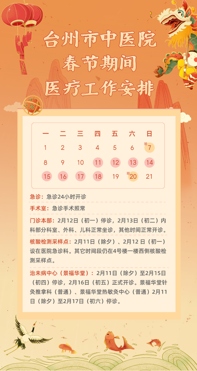 微信圖片_20210220112740.png