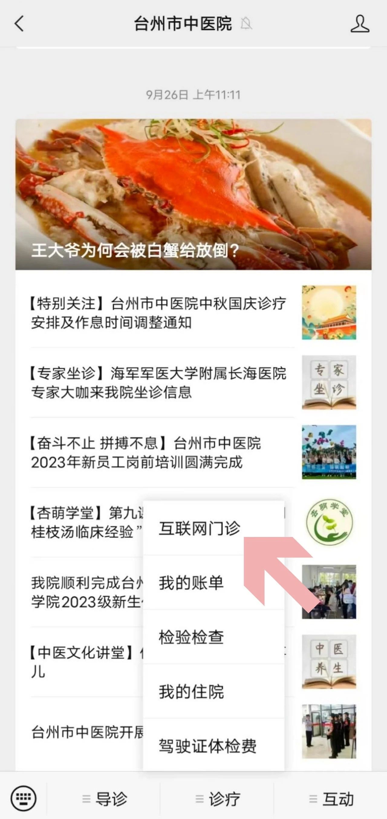 微信圖片_20250219105550.jpg