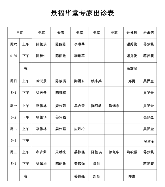 微信圖片_20220429141153.png