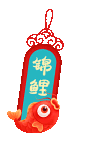 微信圖片_20220207095708.gif