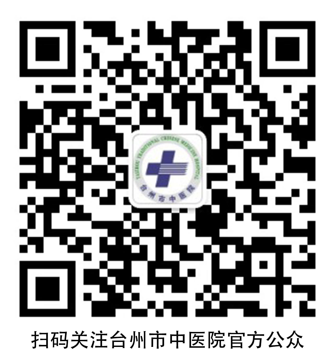 官方公眾號(hào).jpg